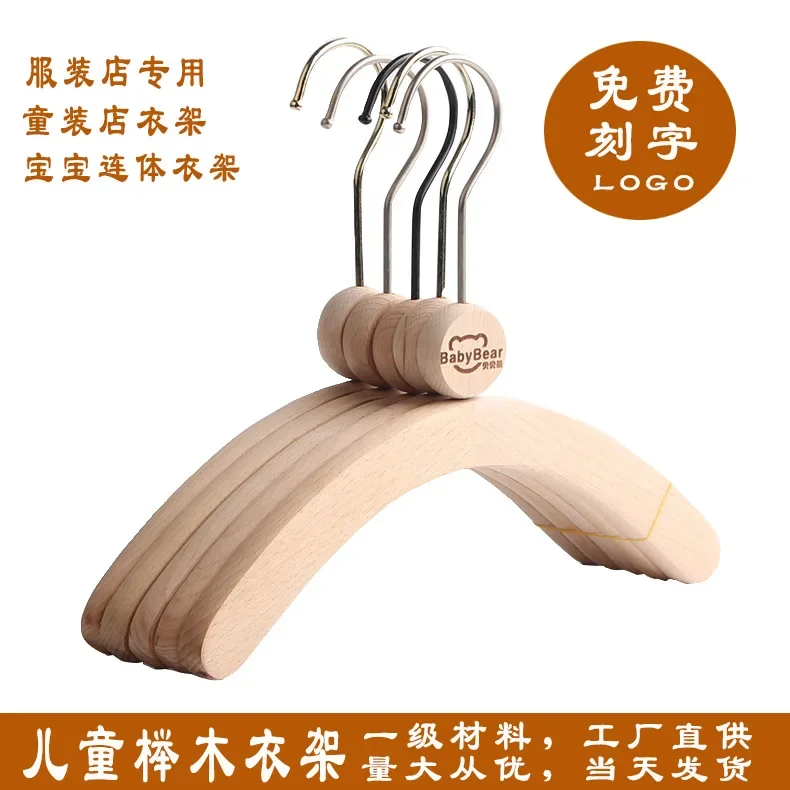 Baby Clothing Hangers - 10 個子供用無垢材ハンガー家庭用ベビー子供服木製滑り止めハンガースーツパンツクリップ
